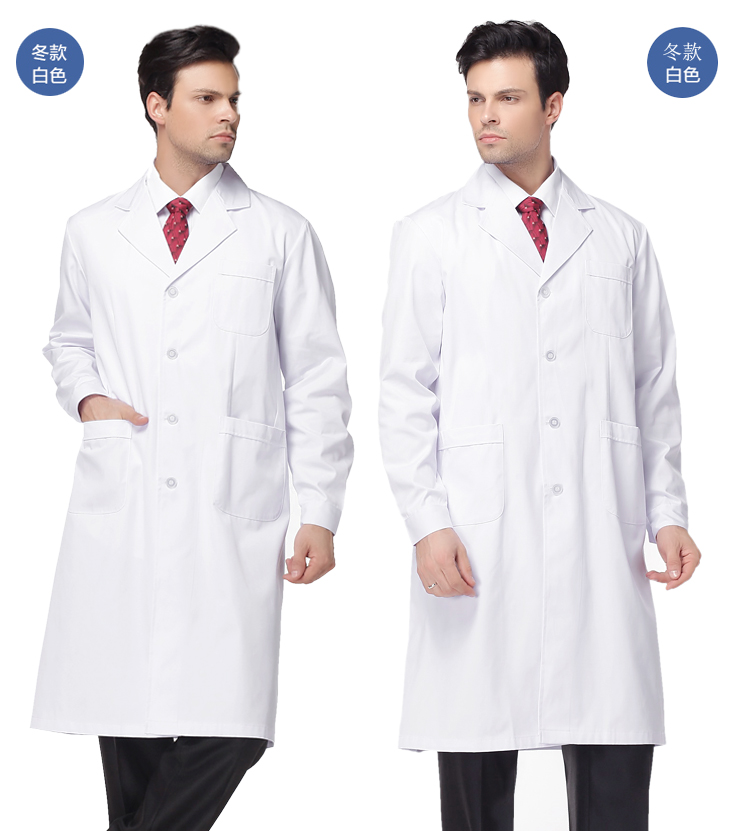 Doctor Uniform