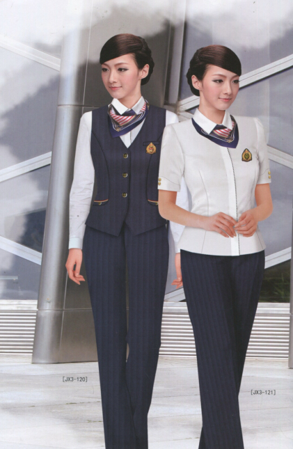 Air Traffic Uniform