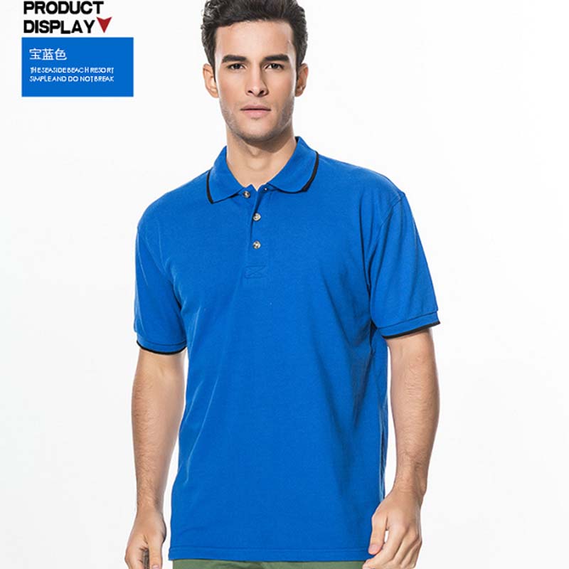 Business Polo/T-shirt