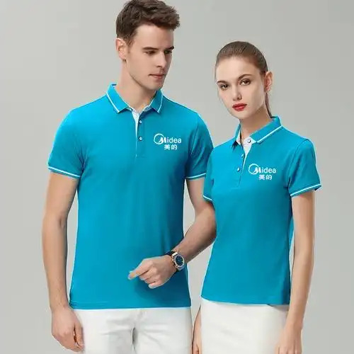 Advertising T-shirt