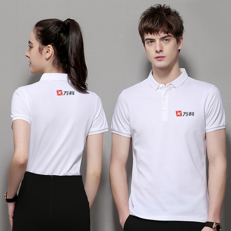 Advertising T-shirt