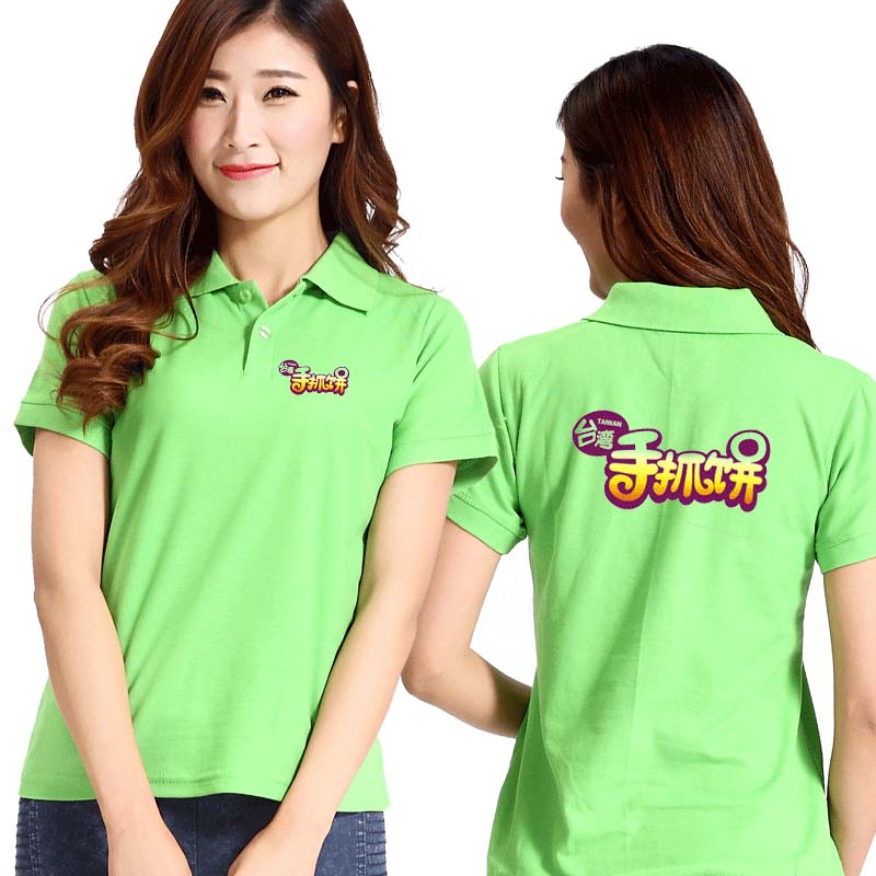Advertising T-shirt
