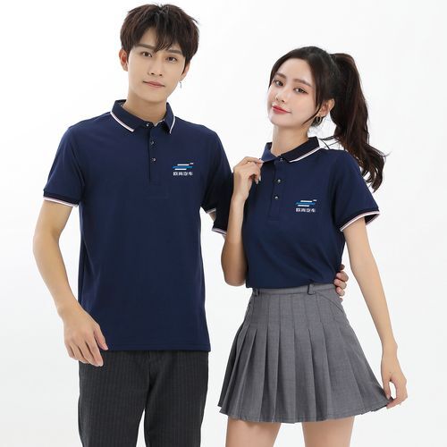 Promotional Clothing