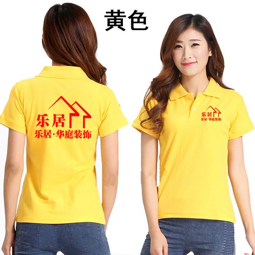 Advertising T-shirt