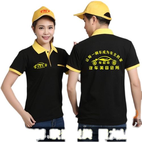 Advertising T-shirt