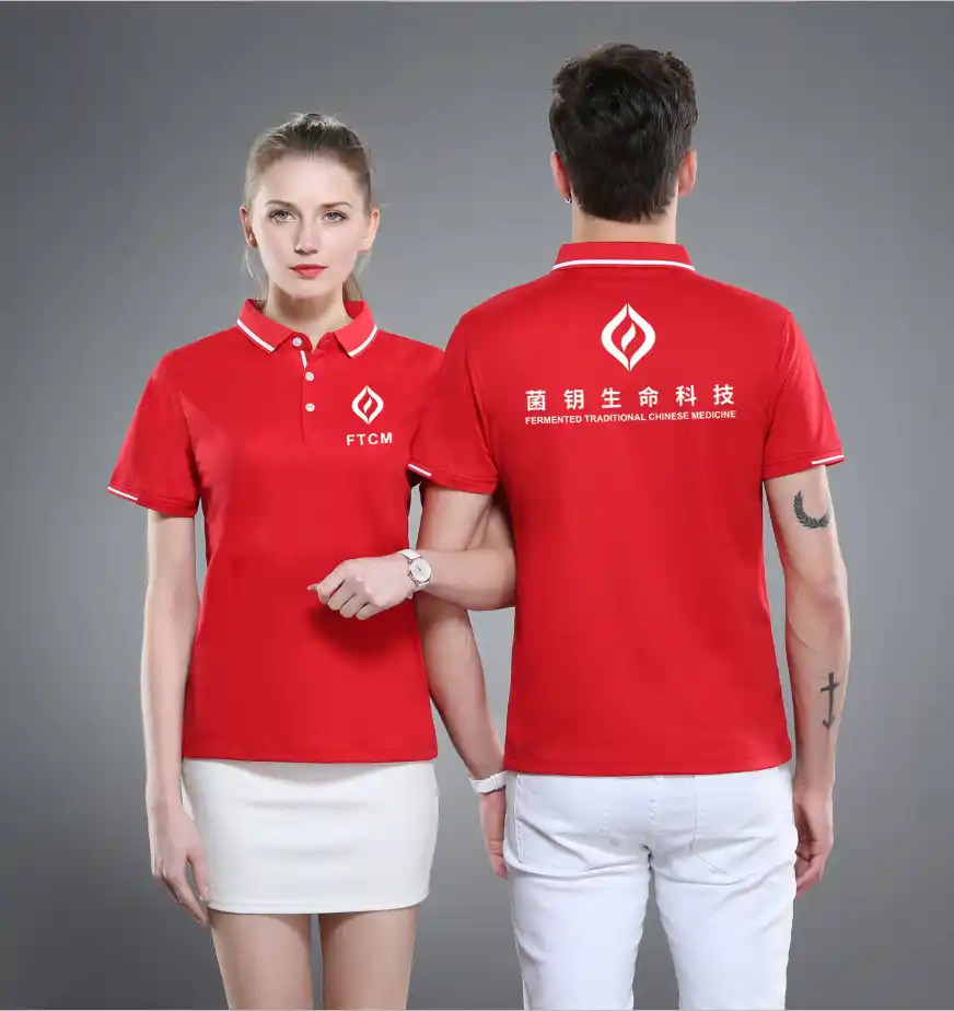 Advertising T-shirt