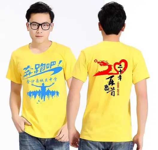 Advertising T-shirt